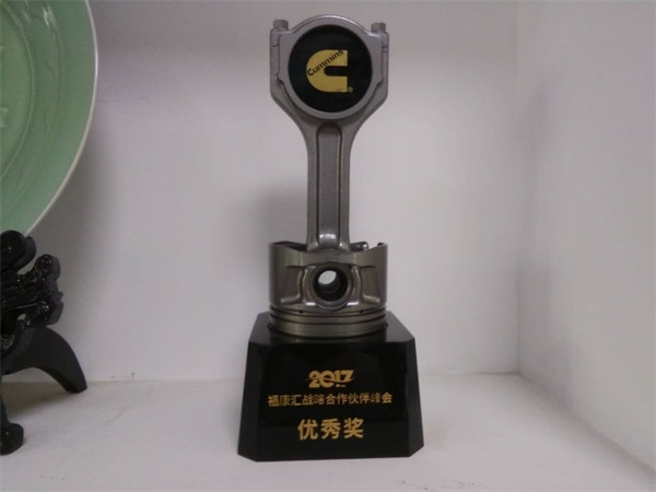 ?？祽?zhàn)略合作伙伴優(yōu)秀獎